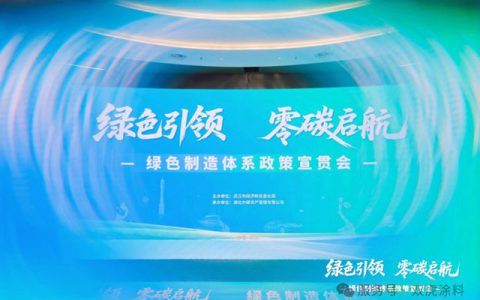 喜获国家级认证！双虎涂料荣膺 2025 年度国家级 “绿色工厂”，以绿色智造奔赴零碳未来