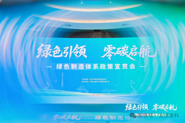 喜获国家级认证!双虎涂料荣膺 2025 年度国家级 “绿色工厂”,以绿色智造奔赴零碳未来