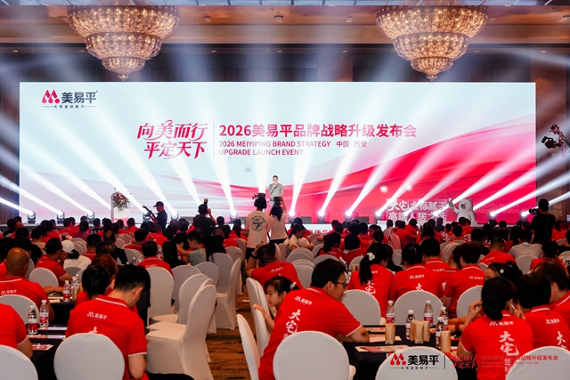 向美而行,平定天下:美易平战略升维 引领腻子行业迈入“金标时代”