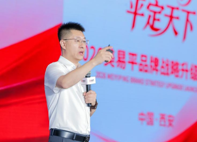 向美而行，平定天下：美易平战略升维 引领腻子行业迈入“金标时代”