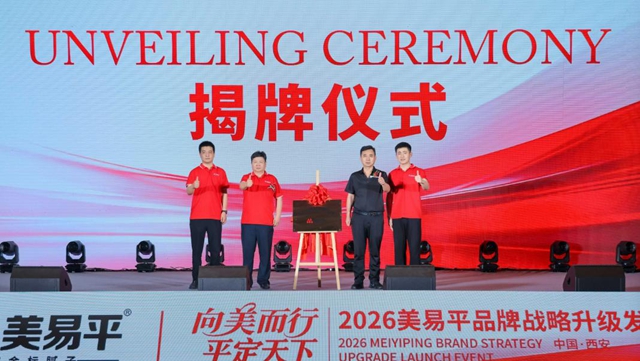 向美而行，平定天下：美易平战略升维 引领腻子行业迈入“金标时代”
