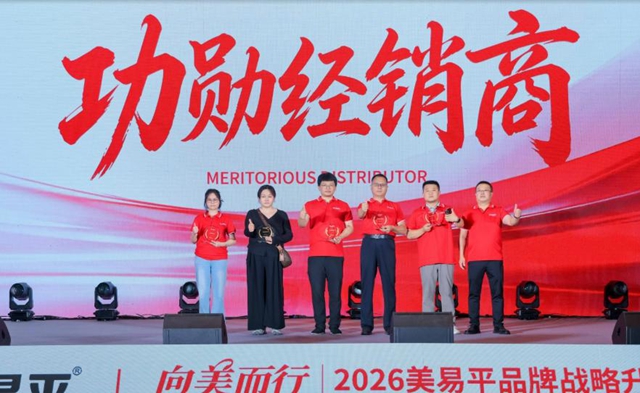 向美而行，平定天下：美易平战略升维 引领腻子行业迈入“金标时代”