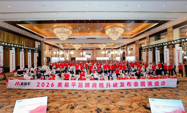 向美而行，平定天下：美易平战略升维 引领腻子行业迈入“金标时代”