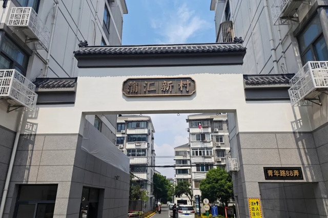 三棵树第十届“金漆匠”杯工程获奖榜单揭晓！