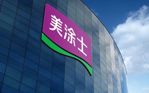 建博会不走寻常路！美涂士敞开工厂，开启涂料招商透明新时代