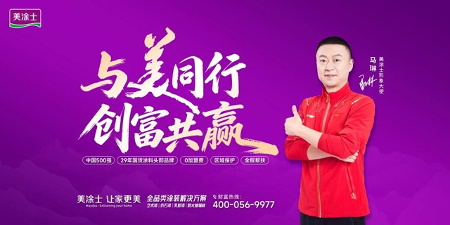 建博会不走寻常路！美涂士敞开工厂，开启涂料招商透明新时代