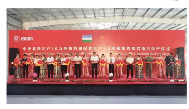 深耕中亚再结硕果!北新建材粉料新线投产,开启“石膏板+”新篇章