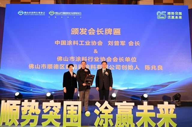 沉痛悼念陈兆良先生:一位涂料行业的真性情开拓者
