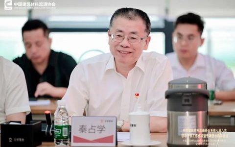 中国建筑材料流通协会与商务部消费促进司和北新建材开展三方党建联学共建活动