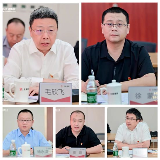 中国建筑材料流通协会与商务部消费促进司和北新建材开展三方党建联学共建活动