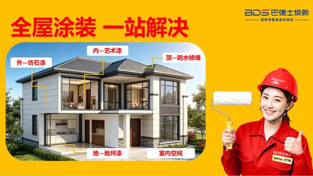 抢占风口，焕新未来！巴德士焕新赣州运营中心盛大启幕