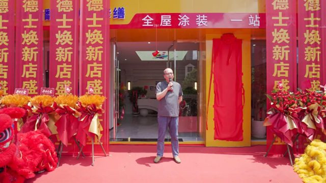 抢占风口，焕新未来！巴德士焕新赣州运营中心盛大启幕