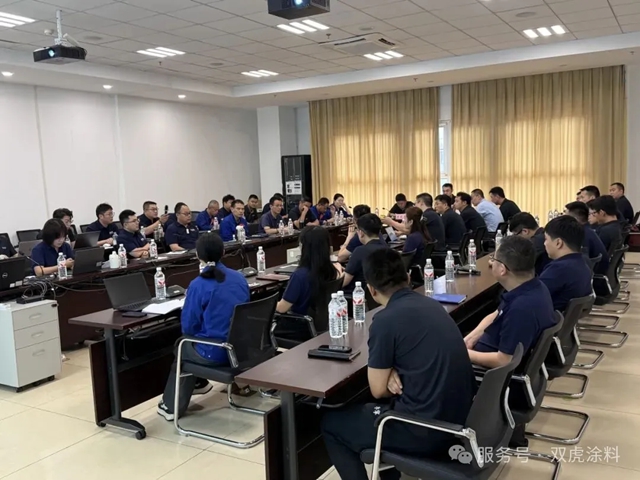 双虎涂料 2026 年营销中心上半年工作总结会圆满召开