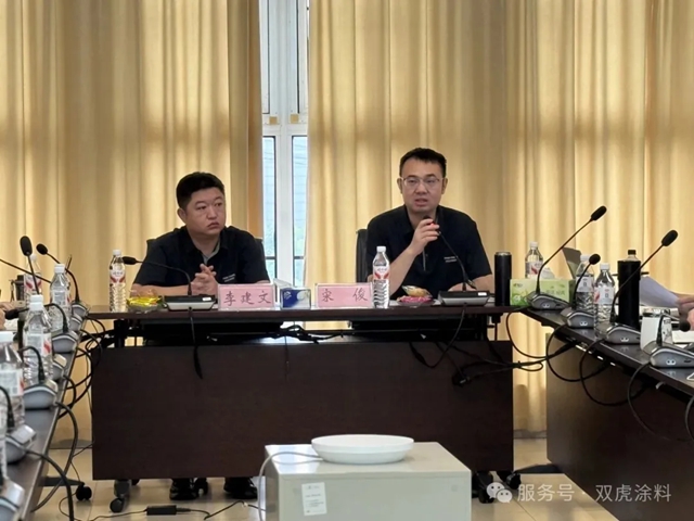 双虎涂料 2026 年营销中心上半年工作总结会圆满召开