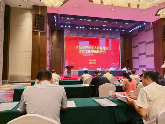 广源集团 | 观摩学习拓思路 深耕产改促发展