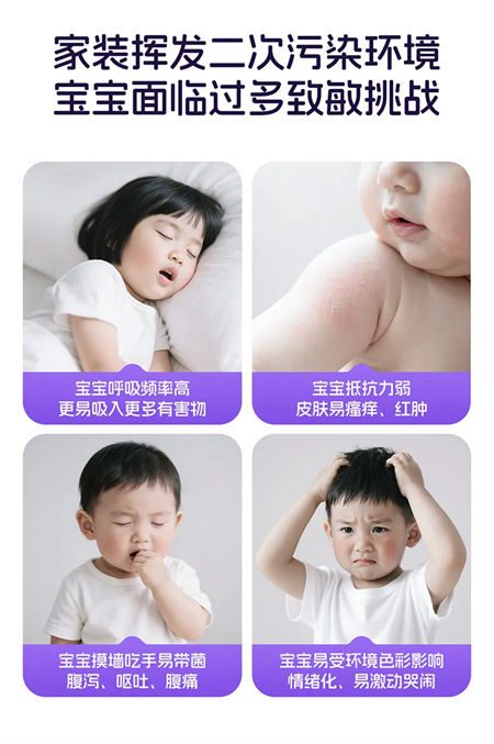 美涂士护敏抗甲醛全效母婴漆:净醛0敏原,母婴全防护