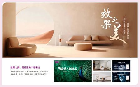 美涂士护敏抗甲醛全效母婴漆:净醛0敏原,母婴全防护