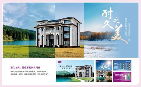 美涂士护敏抗甲醛全效母婴漆:净醛0敏原,母婴全防护