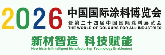 固克绿色修缮与上海有个约会!