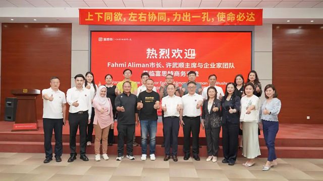 中新绿色产业对话 新加坡考察团到访富思特交流考察