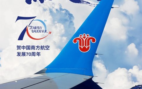 阿克苏诺贝尔 | 那些年，我们和南航的故事