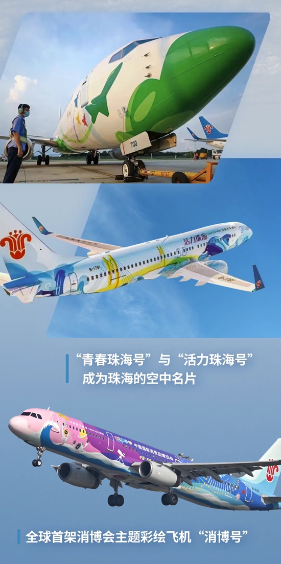 阿克苏诺贝尔 | 那些年，我们和南航的故事