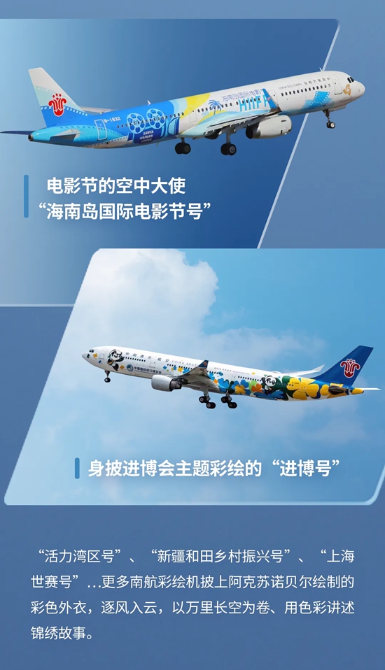 阿克苏诺贝尔 | 那些年，我们和南航的故事
