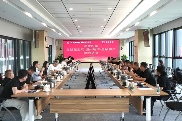 北新嘉宝莉携核心经销商回家