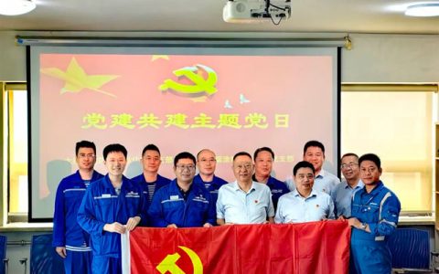双瑞涂料产业第一党支部与中船大船研究院焊接涂化室党支部签署党建共建协议