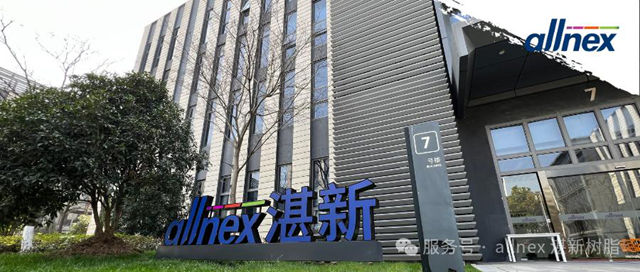 湛新亚太首个SCA基地落子泰国,汽车原厂漆供应链要洗牌?