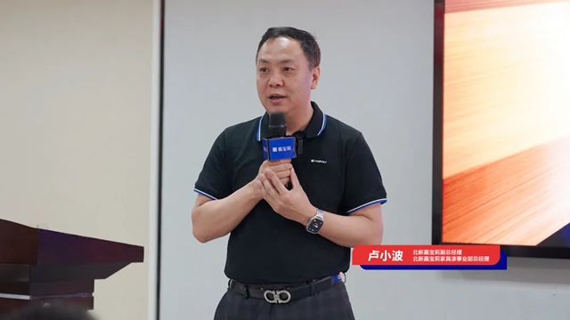 突破·致胜 | 嘉宝莉家具漆年中培训大会成功举办!