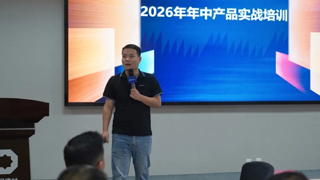 突破·致胜 | 嘉宝莉家具漆年中培训大会成功举办！