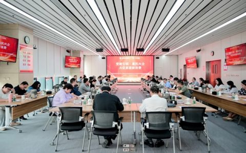 商务部消费促进司、中国建筑材料流通协会赴北新建材开展党建联学共建活动