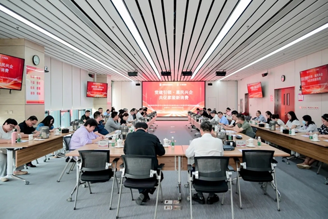 商务部消费促进司、中国建筑材料流通协会赴北新建材开展党建联学共建活动