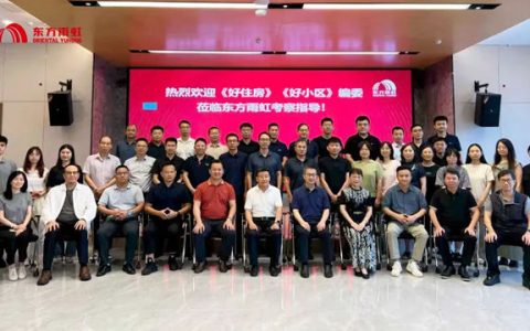 东方雨虹：以系统服务筑基，与城市更新同频