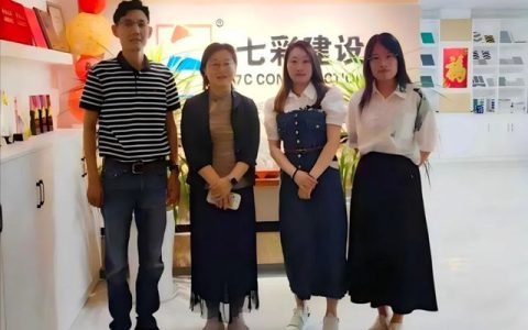 中国建筑材料联合会地坪产业分会莅临七彩建设走访调研