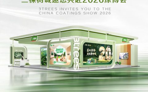 新材智造 科技赋能｜三棵树邀您共赴涂博会