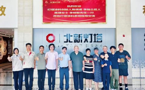 灯塔涂料 | 双贤世家溯源百年灯塔 薪火赓续实业报国初心