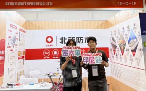 北新防水亮相2026印尼国际建材展，深耕东南亚防水新蓝海