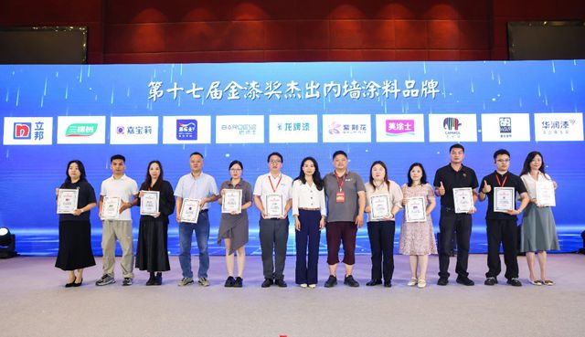 金漆奖(GCA):镌刻中国涂料行业的荣耀与远见