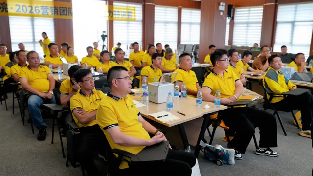 复盘沉淀战力,草本全线攻坚——易高创能2026年中经营复盘暨下半年誓师大会圆满完成