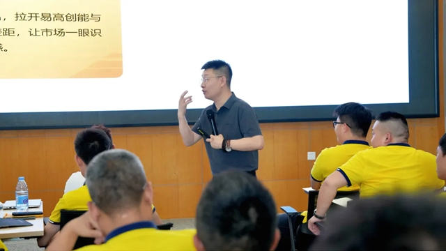 复盘沉淀战力,草本全线攻坚——易高创能2026年中经营复盘暨下半年誓师大会圆满完成