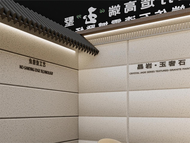 师傅不敢接单?刚玉在建博会上甩出王炸,施工就像贴瓷砖
