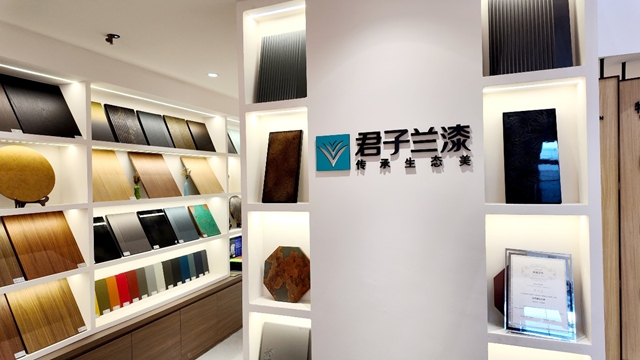 不止于漆！君子兰携四大涂装体系亮相，重新定义高端水性涂装