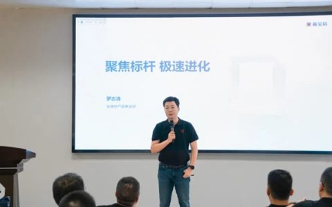 北新嘉宝莉全装修产品事业部召开年中会议