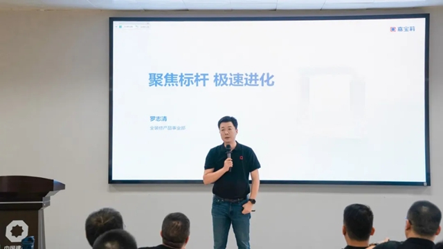 北新嘉宝莉全装修产品事业部召开年中会议