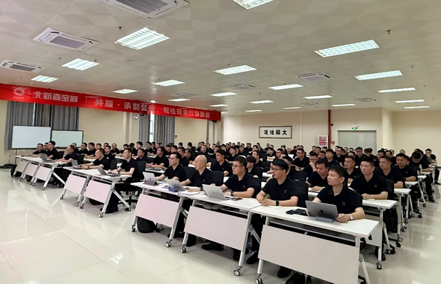 北新嘉宝莉全装修产品事业部召开年中会议