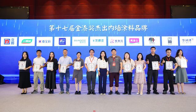 金漆奖 GCA:十七载产业标尺,重构万亿涂料赛道品牌与渠道价值增长逻辑