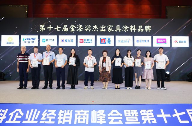 金漆奖 GCA：十七载产业标尺，重构万亿涂料赛道品牌与渠道价值增长逻辑
