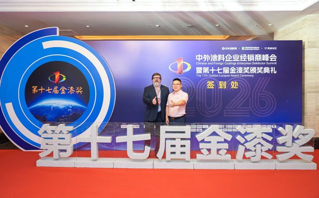 金漆奖 GCA：十七载产业标尺，重构万亿涂料赛道品牌与渠道价值增长逻辑